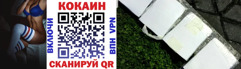 COCAIN VHQ  Карабаново 