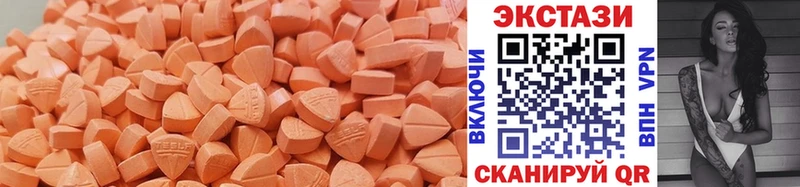 Ecstasy 300 mg  где найти   OMG ссылки  Карабаново 