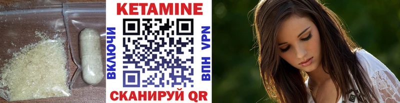 даркнет сайт  Карабаново  Кетамин VHQ 