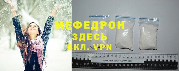 прущая мука Снежногорск