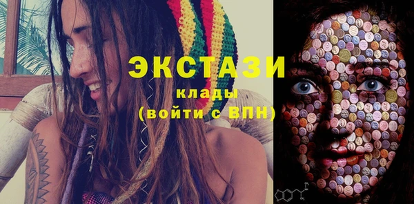 метамфетамин Алексеевка
