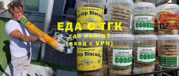 MESCALINE Снежинск