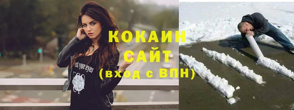 герыч Слюдянка