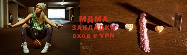 прущая мука Снежногорск