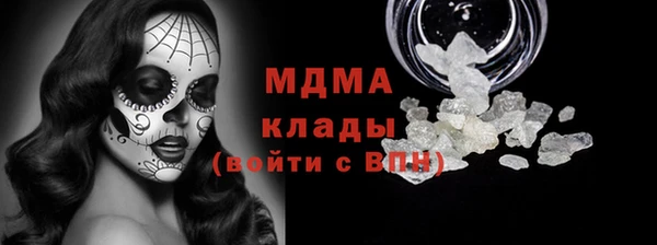 каннабис Абдулино
