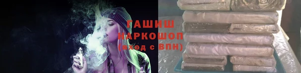 герыч Слюдянка