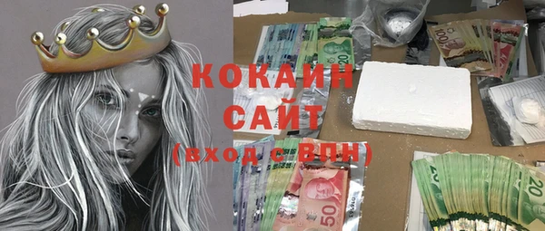 герыч Слюдянка
