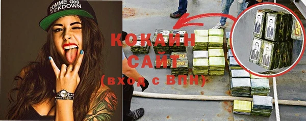 каннабис Абдулино