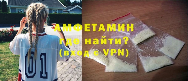 гашик Абаза