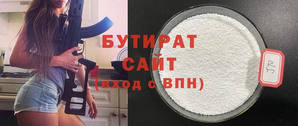 гашик Абаза