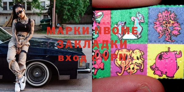 каннабис Абдулино