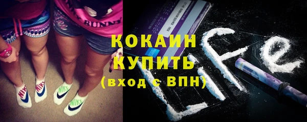 герыч Слюдянка