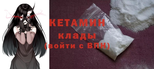 MESCALINE Снежинск