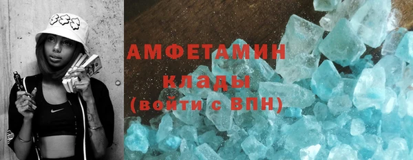 MESCALINE Снежинск