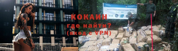 кокс Абинск