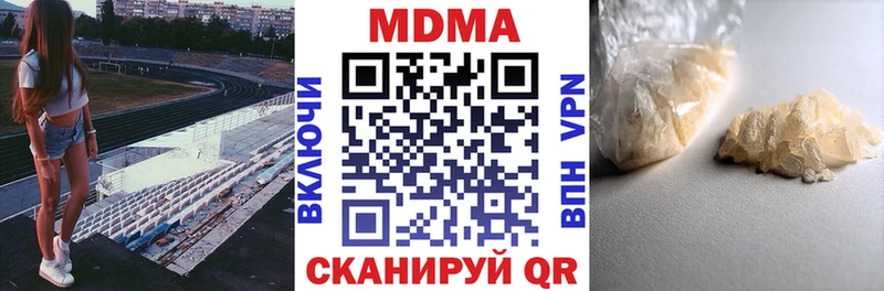 хочу наркоту  Карабаново  MDMA Molly 