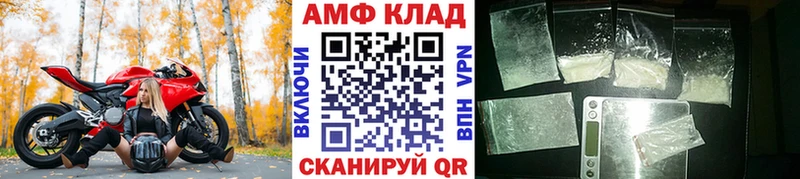 МЕТАМФЕТАМИН кристалл  Карабаново 