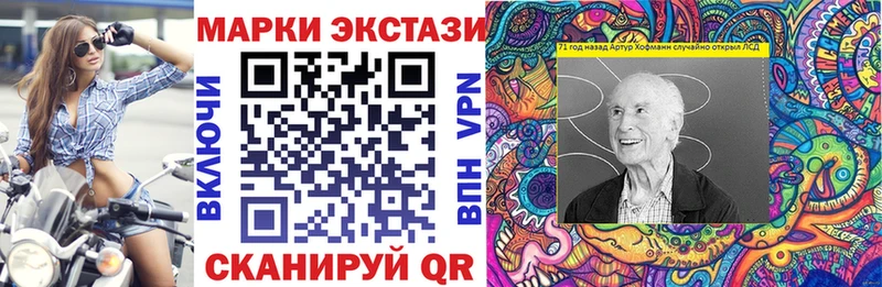 купить   Карабаново  Марки N-bome 1,5мг 